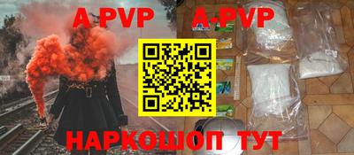 гидра Краснокаменск
