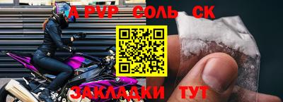 винт Краснознаменск