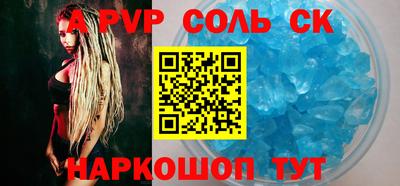 винт Краснознаменск
