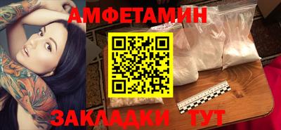 винт Краснознаменск