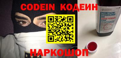 гидра Краснокаменск