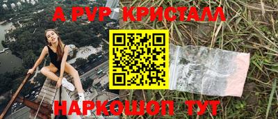 ГАЛЛЮЦИНОГЕННЫЕ ГРИБЫ Краснодар