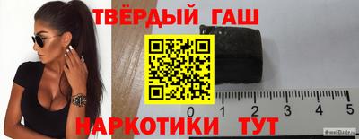 ГАЛЛЮЦИНОГЕННЫЕ ГРИБЫ Краснодар