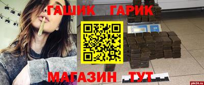 ГАЛЛЮЦИНОГЕННЫЕ ГРИБЫ Краснодар