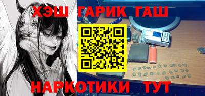 ГАЛЛЮЦИНОГЕННЫЕ ГРИБЫ Краснодар