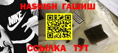 ГАЛЛЮЦИНОГЕННЫЕ ГРИБЫ Краснодар