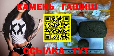 гидра Краснокаменск