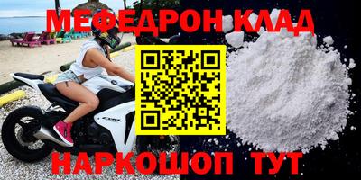 гидра Краснокаменск