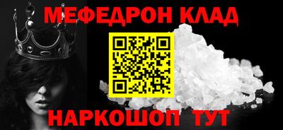 винт Краснознаменск