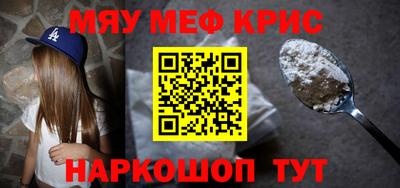 винт Краснознаменск