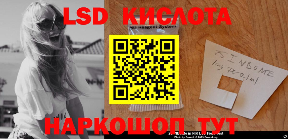 ЛСД экстази ecstasy  Лсд 25 экстази  Костомукша  Вход с VPN  KRAKEN сайт  Лсд 25 экстази ecstasy 