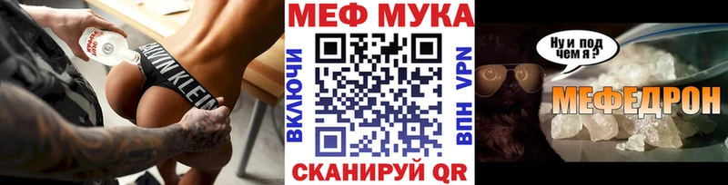 Меф мяу мяу кристаллы Костомукша