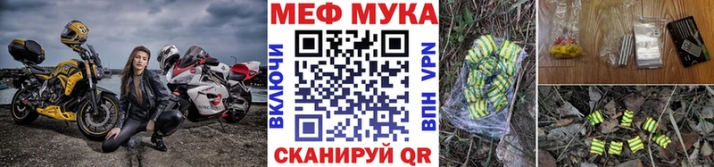 наркошоп Костомукша Меф VHQ
