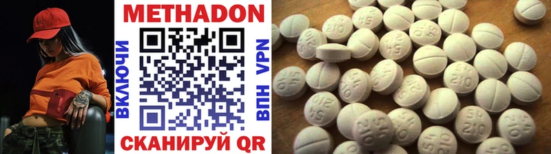 МЕТАДОН methadone  даркнет сайт  Костомукша 