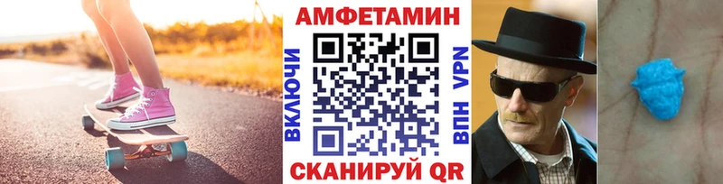 МЕТАМФЕТАМИН Methamphetamine Костомукша