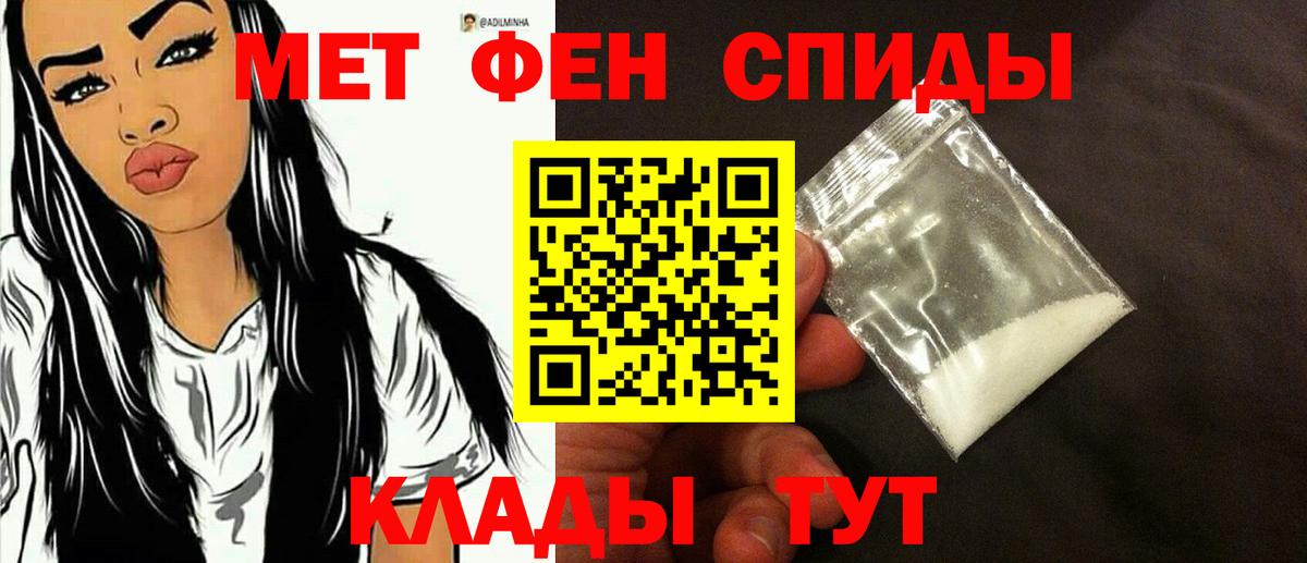 Первитин пудра Костомукша