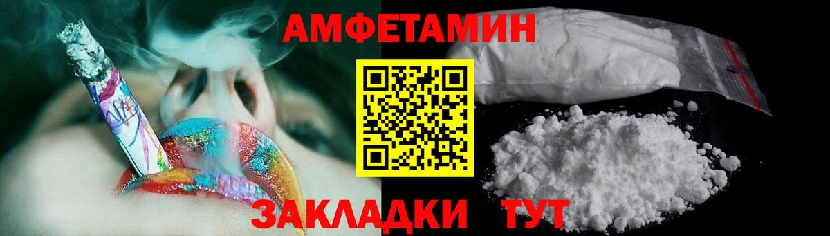 МЕТАМФЕТАМИН Methamphetamine  Вход с VPN  МЕТАМФЕТАМИН Methamphetamine  Костомукша 