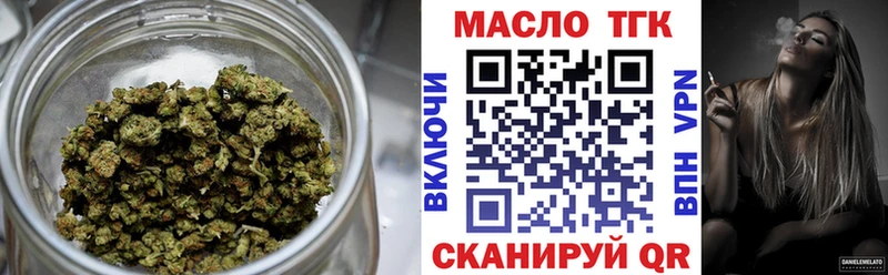 ТГК жижа  закладка  мега зеркало  Костомукша 